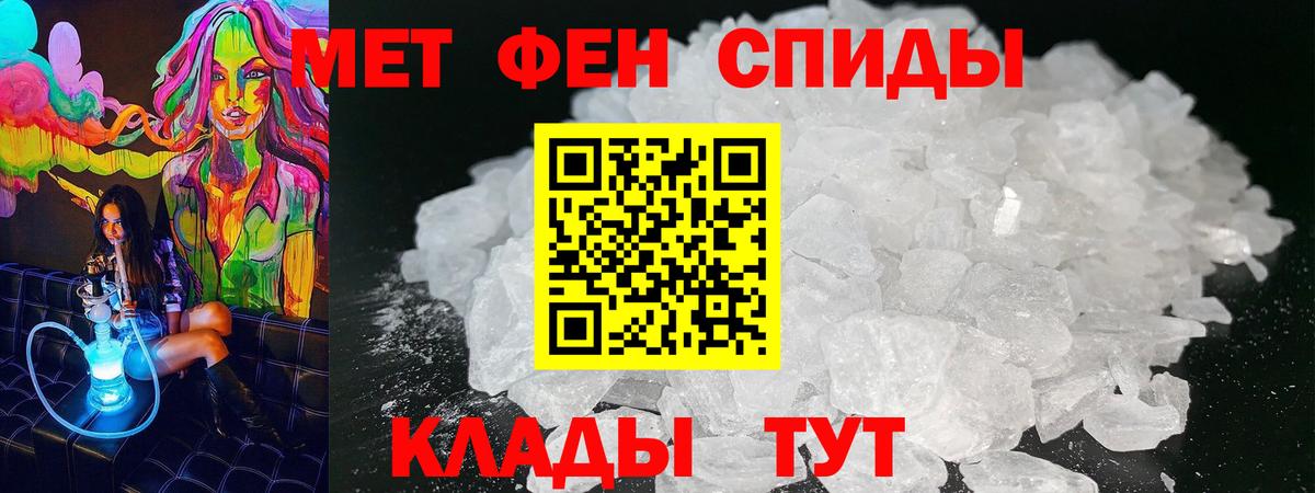 АМФЕТАМИН  Вход с VPN  Осинники  АМФ VHQ 