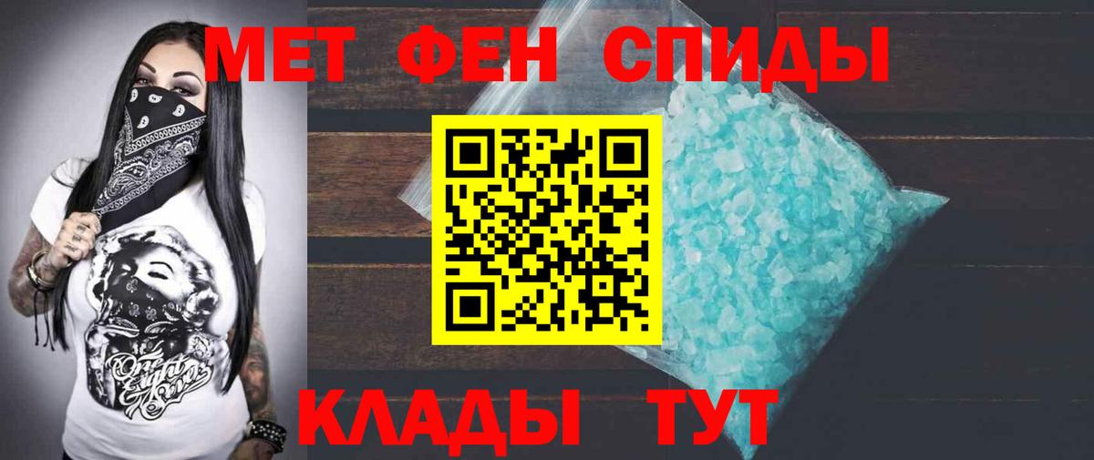 АМФ Розовый Осинники