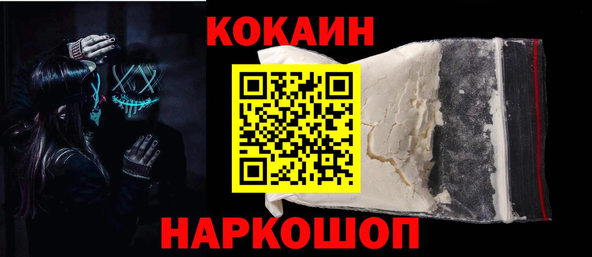 Марихуана Осинники