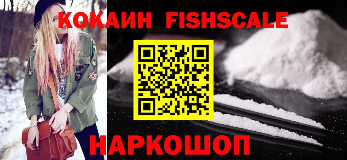 КОКАИН Боливия Осинники