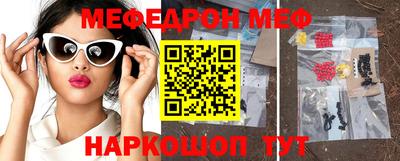 jwh Магнитогорск