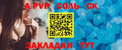 jwh Магнитогорск