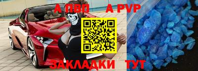 мефедрон мука Михайловка