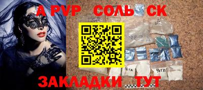 jwh Магнитогорск