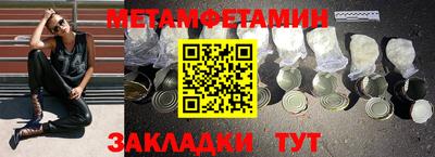 jwh Магнитогорск