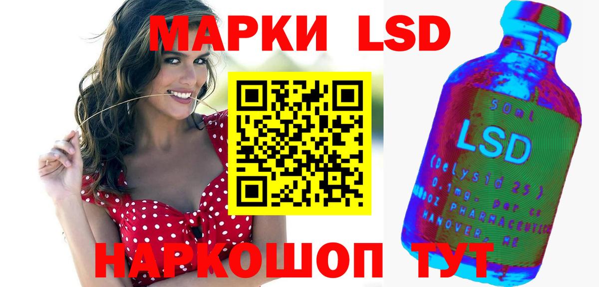 Лсд 25 экстази ecstasy  Вход с VPN  Осинники  ЛСД экстази кислота 
