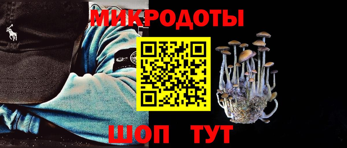 АМФ   ГАШ  Вход с VPN  МЕФ   Экстази  Осинники  Канабис 