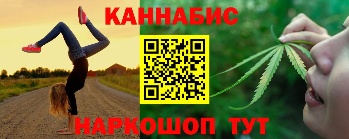 Бошки марихуана гибрид Осинники